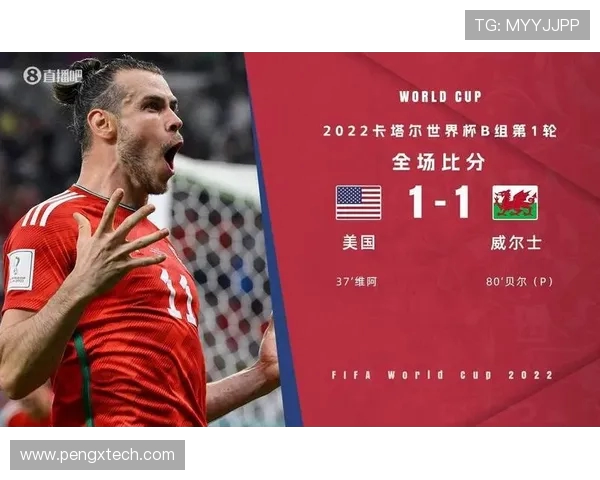 早报聚焦：世界杯抽签即将揭晓曼联平西汉姆米兰意杯遭遇淘汰